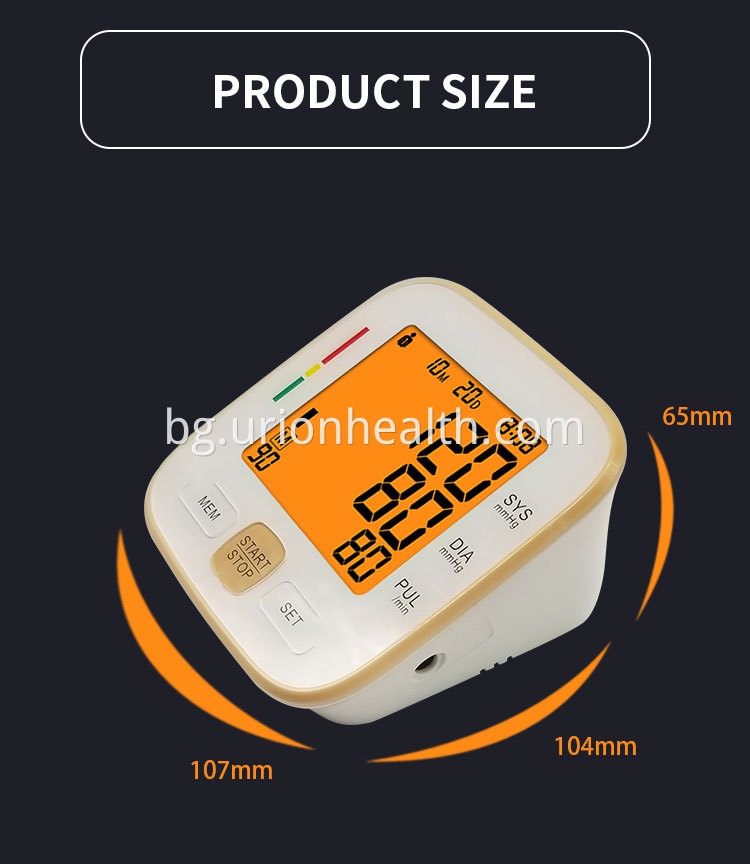Дигитална машина за кръвно налягане digital blood pressure machine